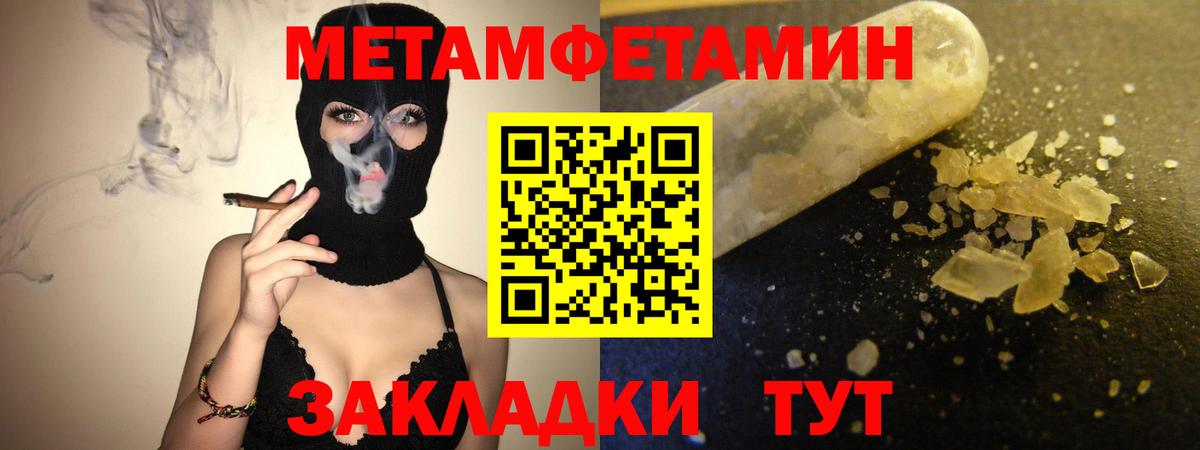 АМФЕТАМИН  Амфетамин Premium  Amphetamine  Кыштым  Вход с VPN 