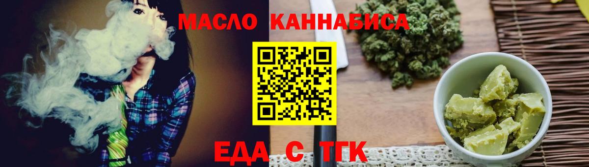 Canna-Cookies марихуана  Вход с VPN  Кыштым 