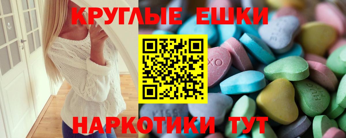 ЭКСТАЗИ Дубай  Вход с VPN  Кыштым  ЭКСТАЗИ  Экстази mix 