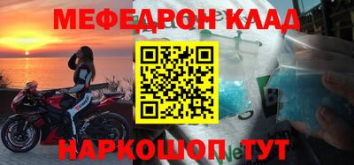 2c-b Ипатово