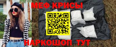 2c-b Ипатово