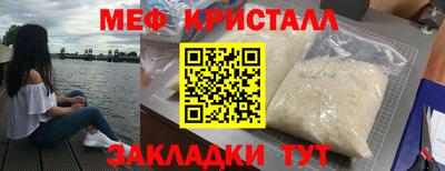 кристаллы Изобильный