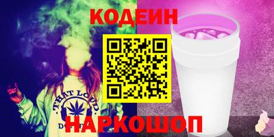кристаллы Изобильный