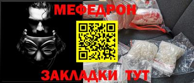 2c-b Ипатово