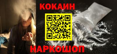 2c-b Ипатово