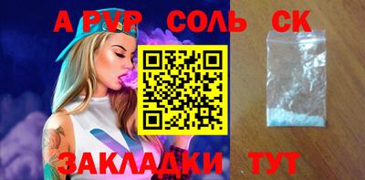 кристаллы Изобильный