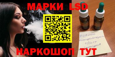 кристаллы Изобильный