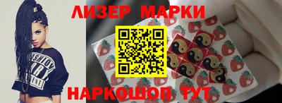 2c-b Ипатово
