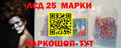 кристаллы Изобильный