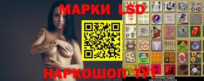 2c-b Ипатово