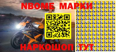 2c-b Ипатово