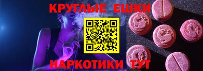 2c-b Ипатово