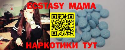 кристаллы Изобильный