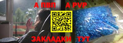 кристаллы Изобильный