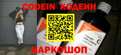 2c-b Ипатово