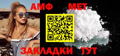 2c-b Ипатово