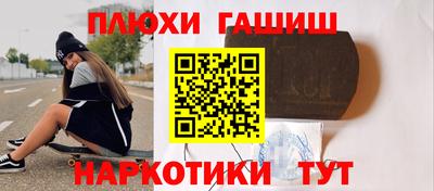 2c-b Ипатово