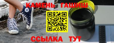 кристаллы Изобильный