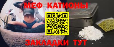 кристаллы Изобильный