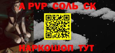 2c-b Ипатово
