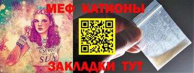 кристаллы Изобильный