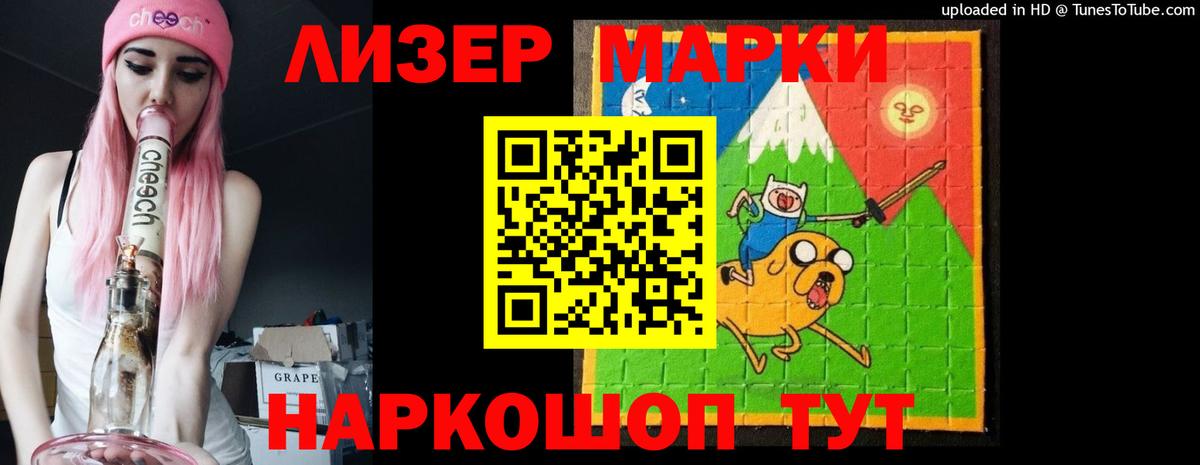 Лсд 25 экстази кислота  LSD-25 экстази ecstasy  Кыштым  Вход с VPN 
