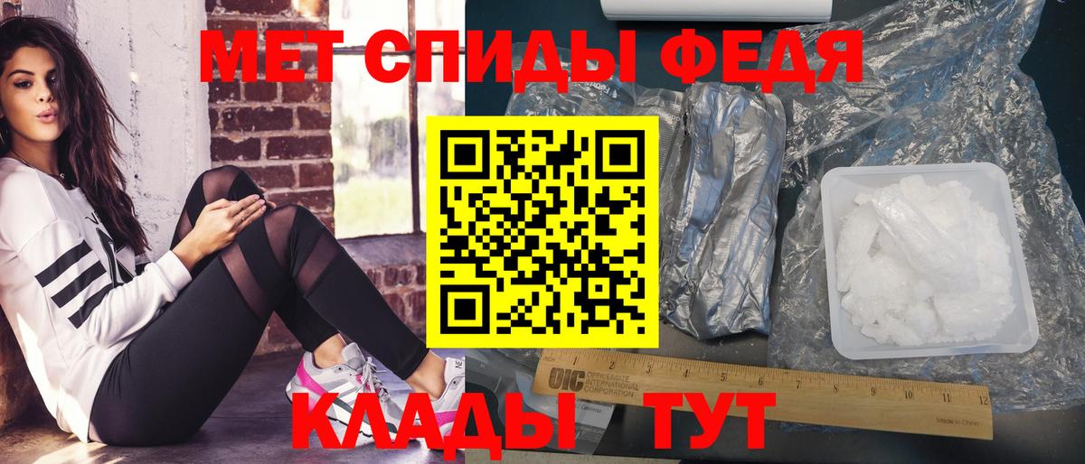 Первитин Декстрометамфетамин 99.9%  Вход с VPN  Кыштым 