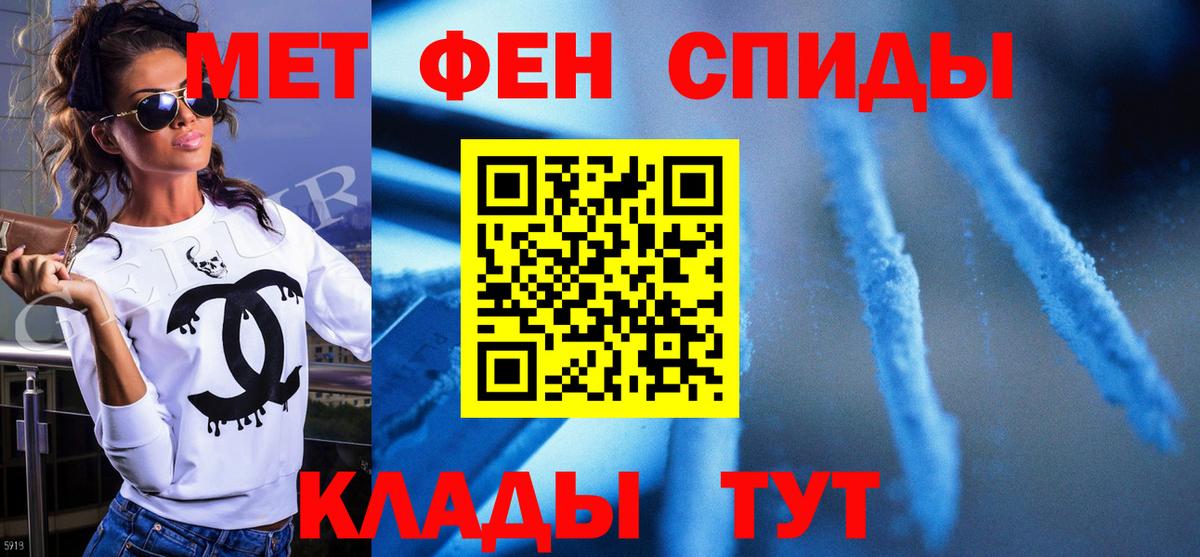 ГАШИШ  Вход с VPN  Кыштым  МАРИХУАНА  Кокаин  ГАШИШ  Мефедрон  Меф  