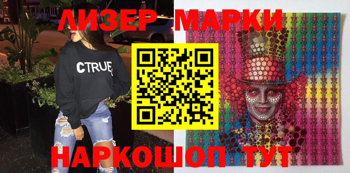 Кыштым  Марки N-bome 1,8мг  Вход с VPN 