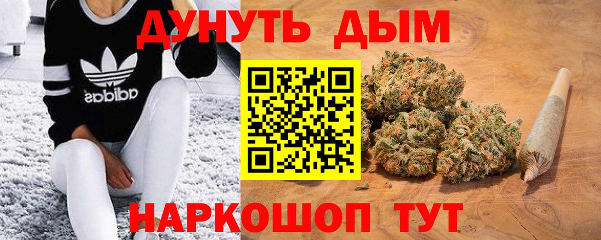 Каннабис OG Kush  Канабис планчик  Кыштым  Конопля LSD WEED  Вход с VPN  Бошки Шишки гибрид 